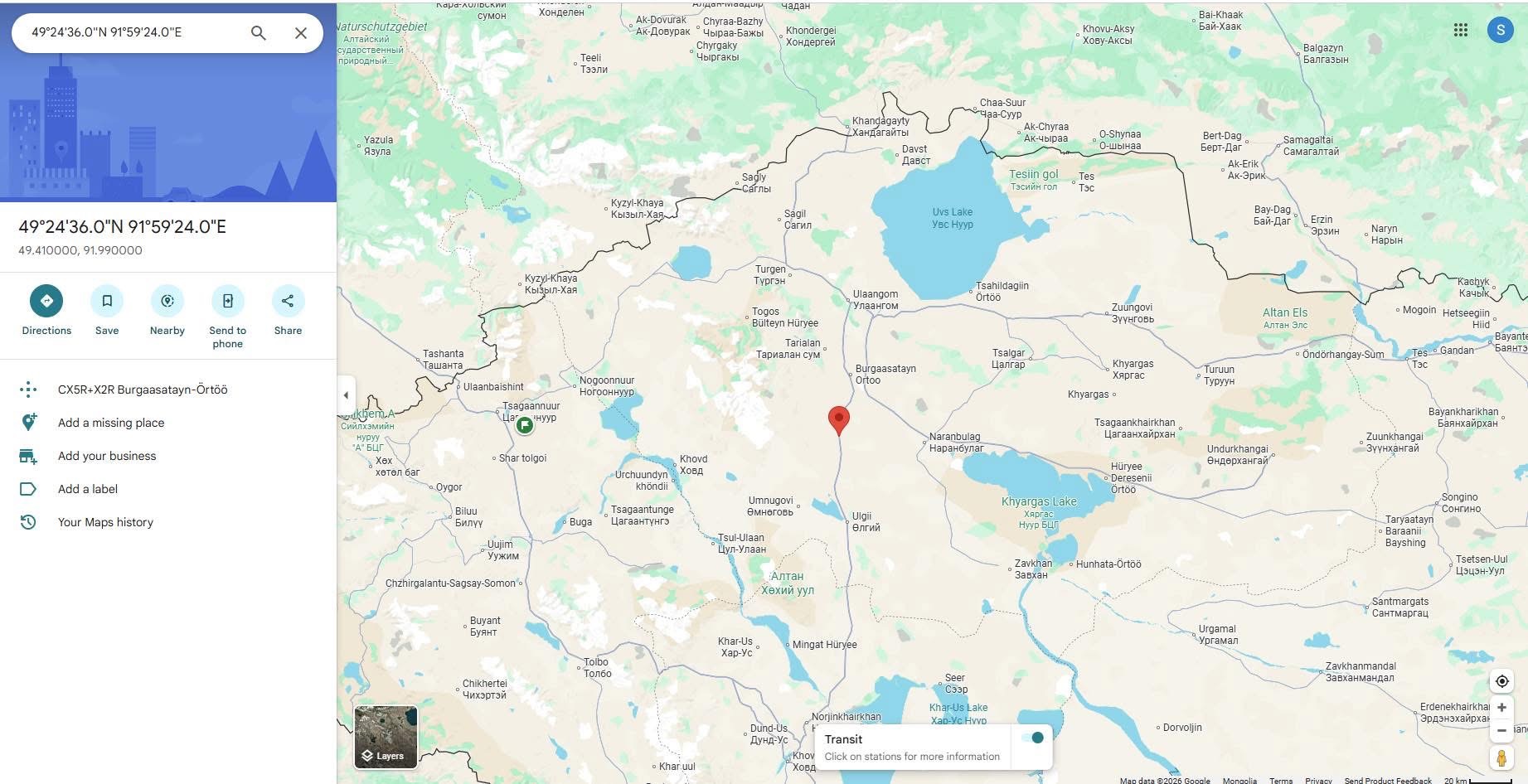 Увс болон Ховд аймгийн нутагт газар хөдөлжээ