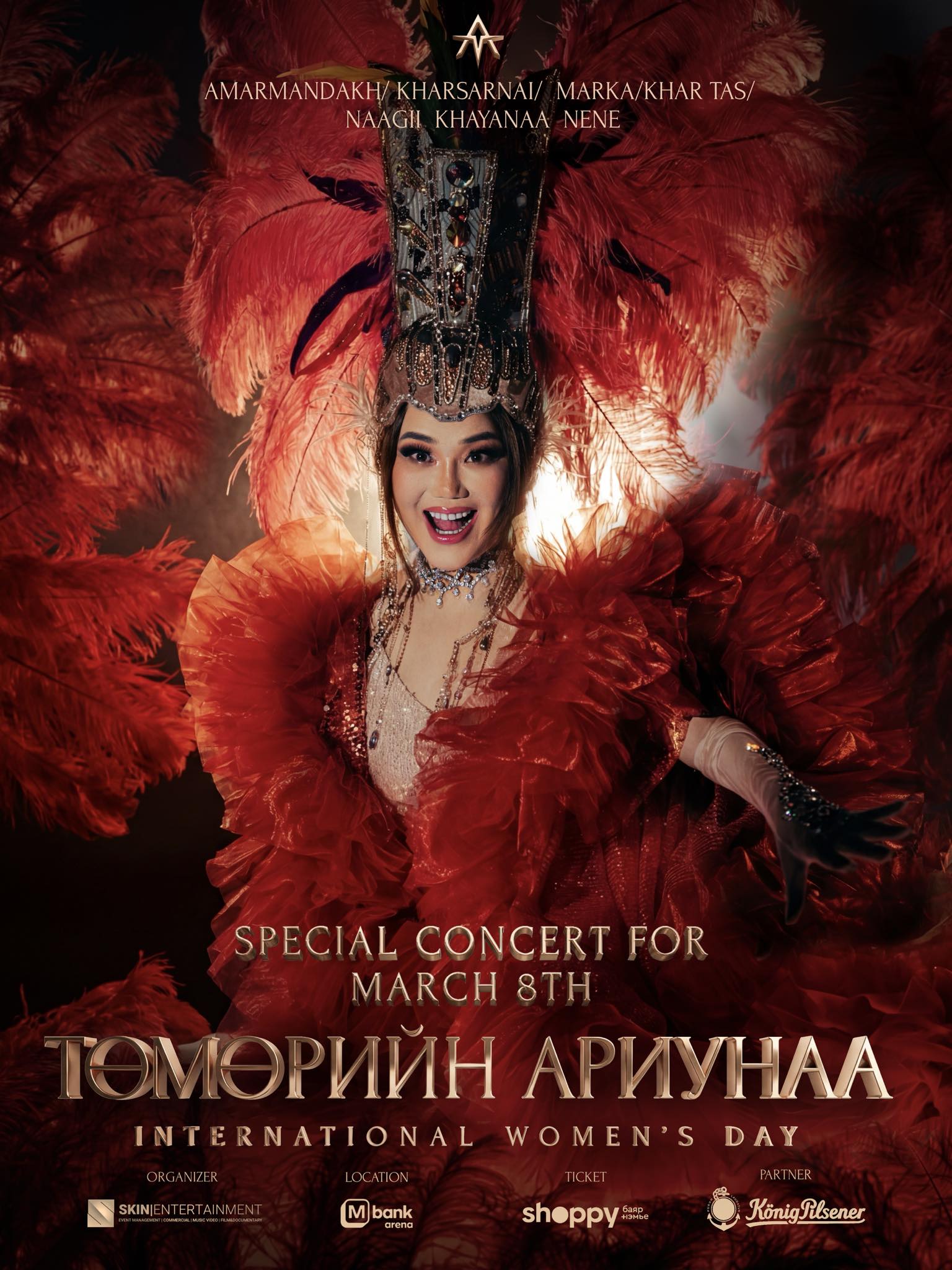 “Бүх цаг үеийн шилдэг тоглолт”-ын эзэн МУГЖ Төмөрийн Ариунаа Олон улсын эмэгтэйчүүдийн эрхийг хамгаалах өдөр тайзнаа дахин мандана