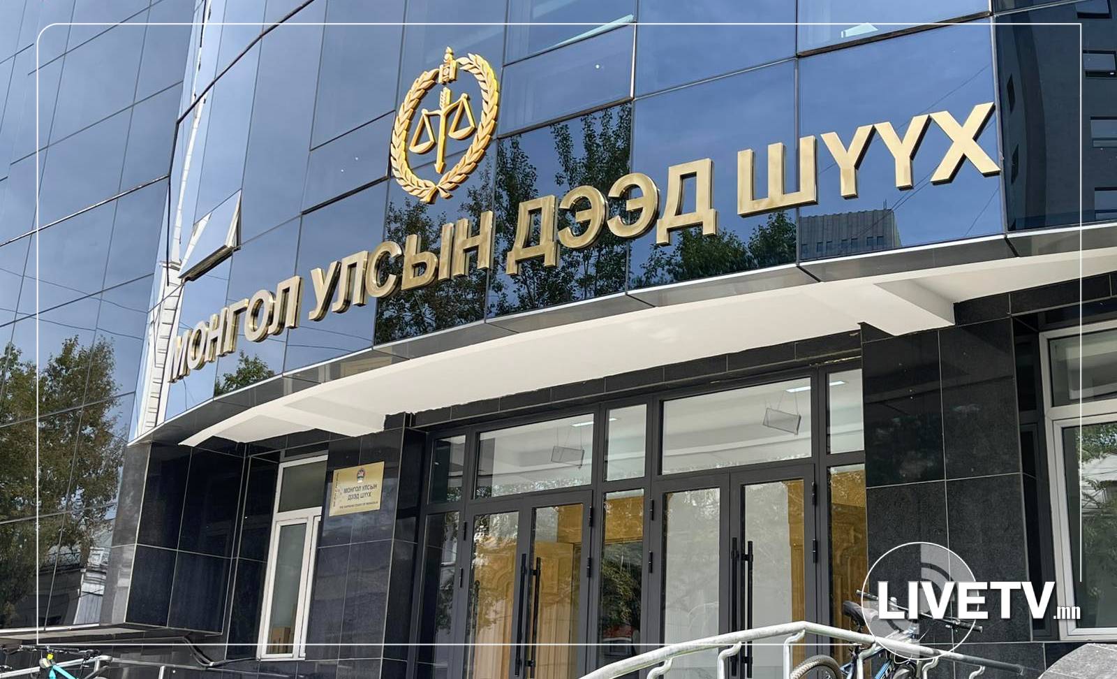 “Ногоон автобус”-ны гэх хэргийг Дээд шүүх хэлэлцэхээ хойшлуулав