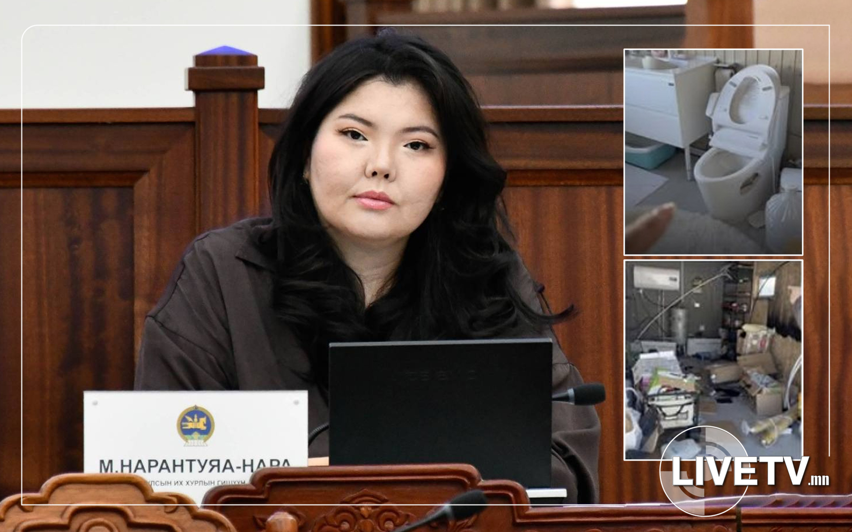 УИХ-ын гишүүн М.Нарантуяа-Нарагийн гэрт орсон хулгайчийг олж саатуулжээ