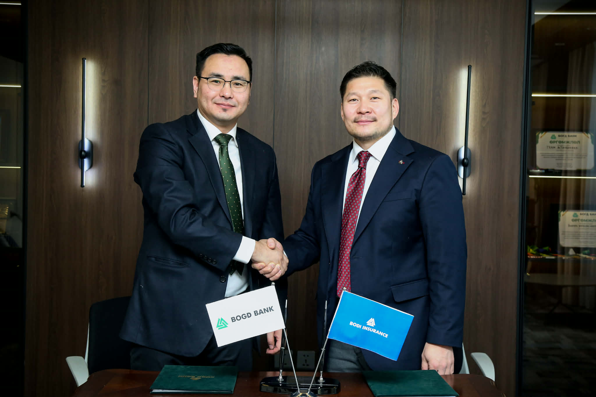 Даатгалын үйлчилгээг хялбар авах боломжийг нэвтрүүлэв