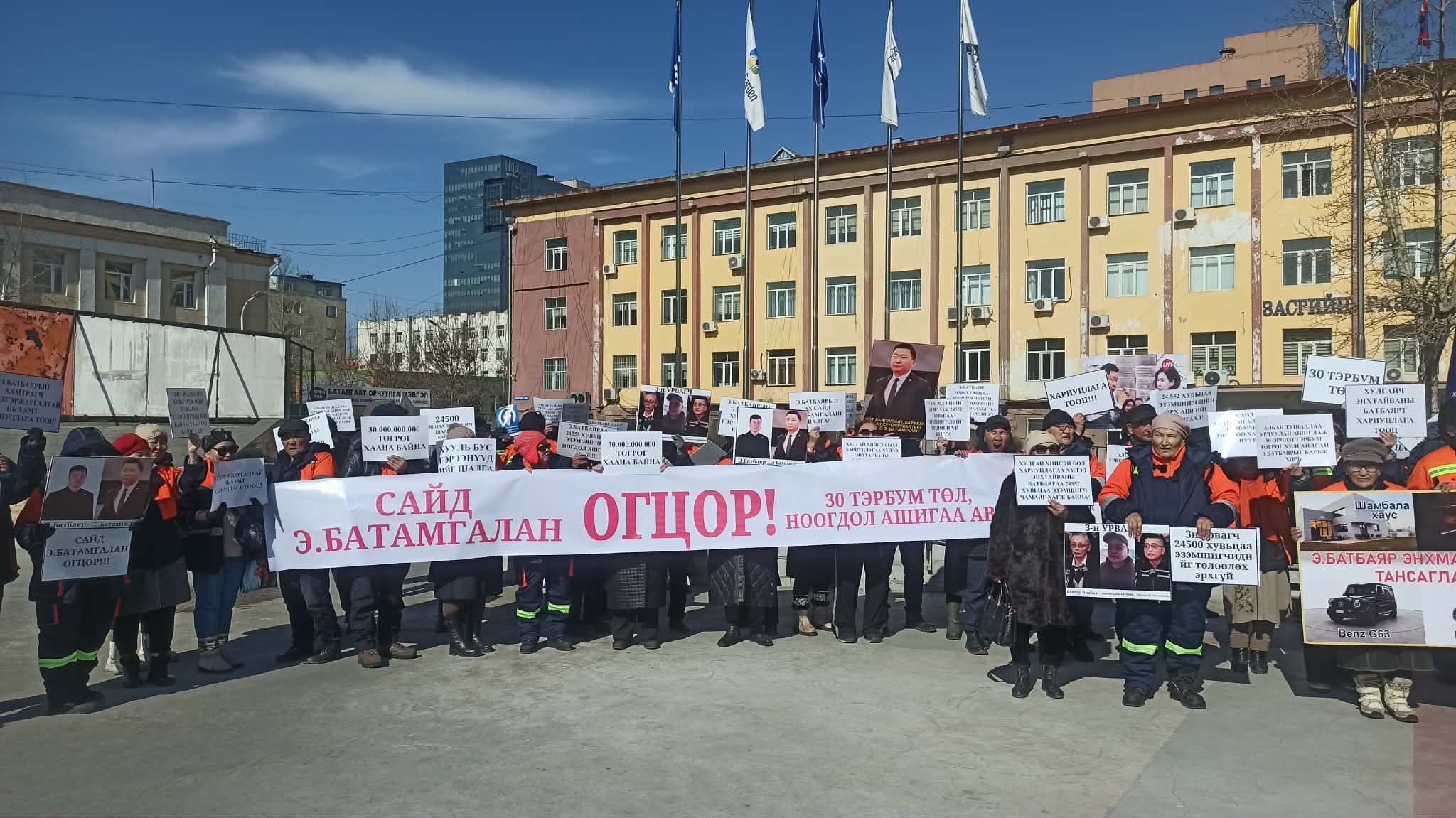 🔴 “Зэс эрдэнийн хувь” ХК-ийн хохирогчид: Бидний шаардлагыг биелүүлэхгүй бол өлсгөлөн зарлана