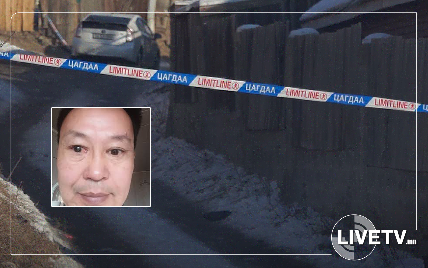 Жирэмсэн ээж, 4 настай охины аминд халдсан М.Батчулууныг шүүхэд шилжүүллээ