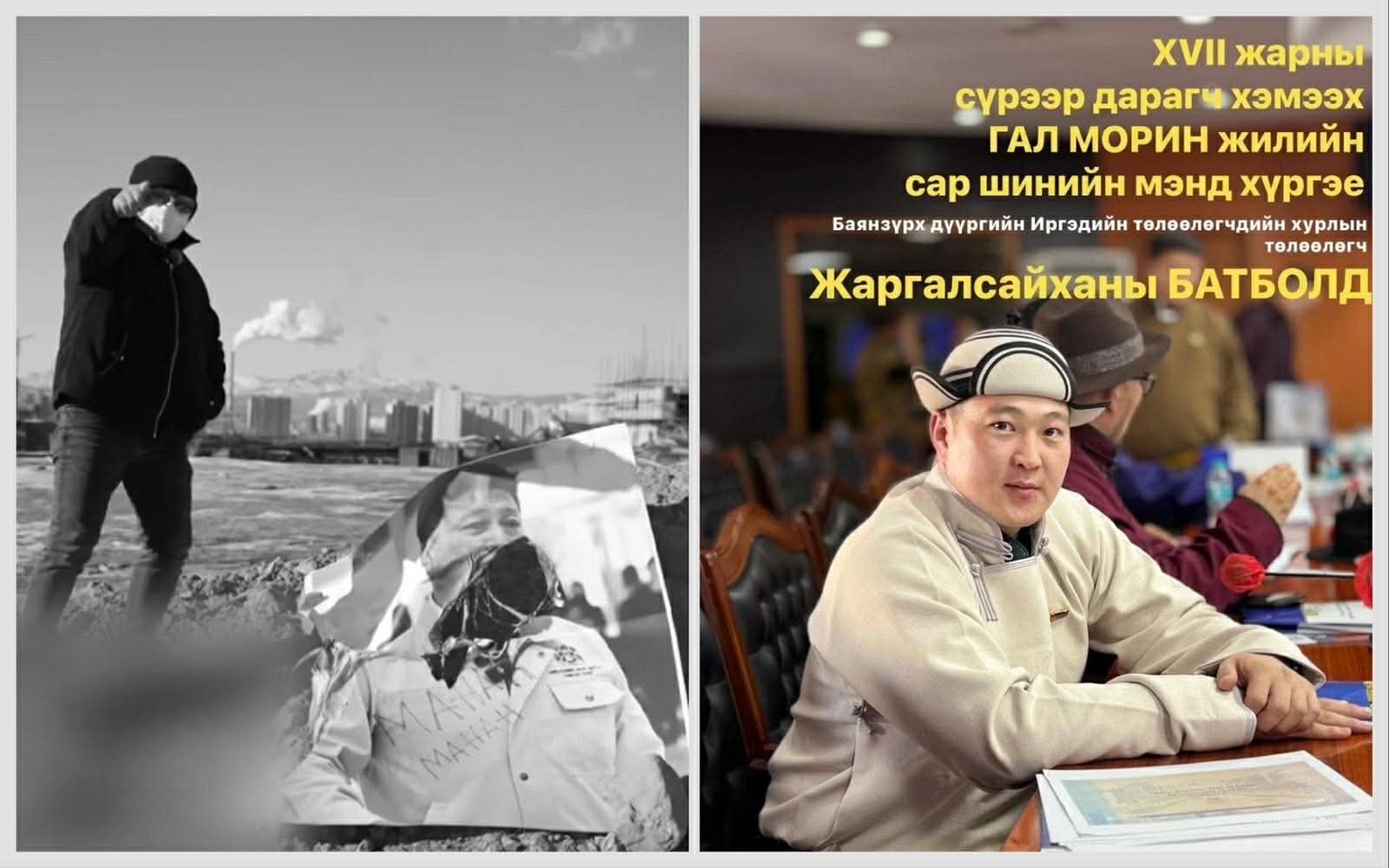 БЗД-ийн ИТХ-ын төлөөлөгч Ж.Батболд хотын дарга Х.Нямбаатарын зургийг шатааж, зан үйл үйлджээ