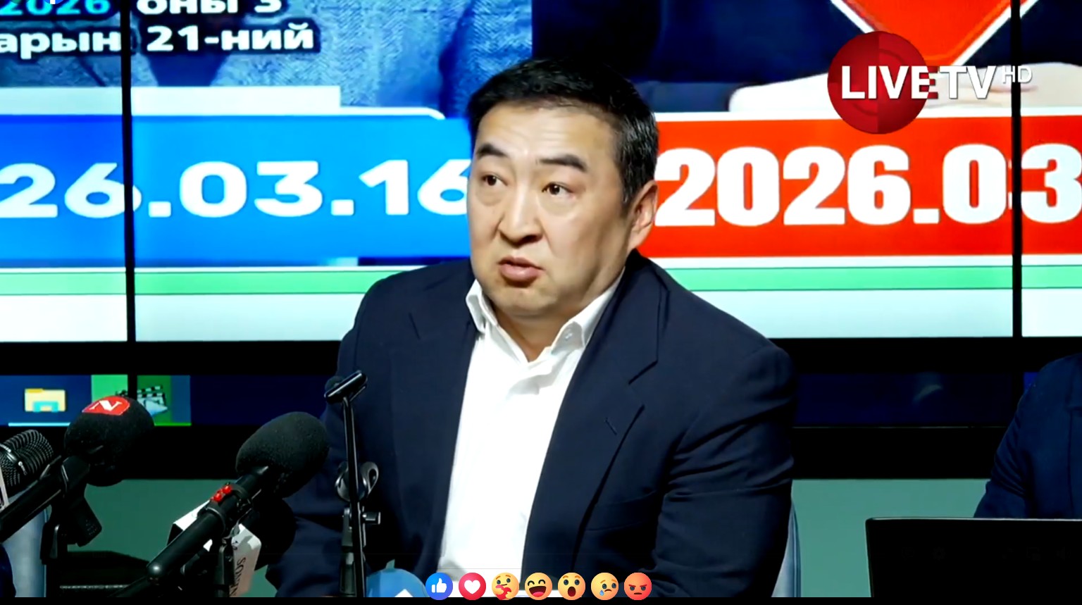 🔴LIVE: Д.Монголхүү: АН-ын дотоод сонгууль болж байхад Ардын намын 6000 царцаа ороод ирчихжээ