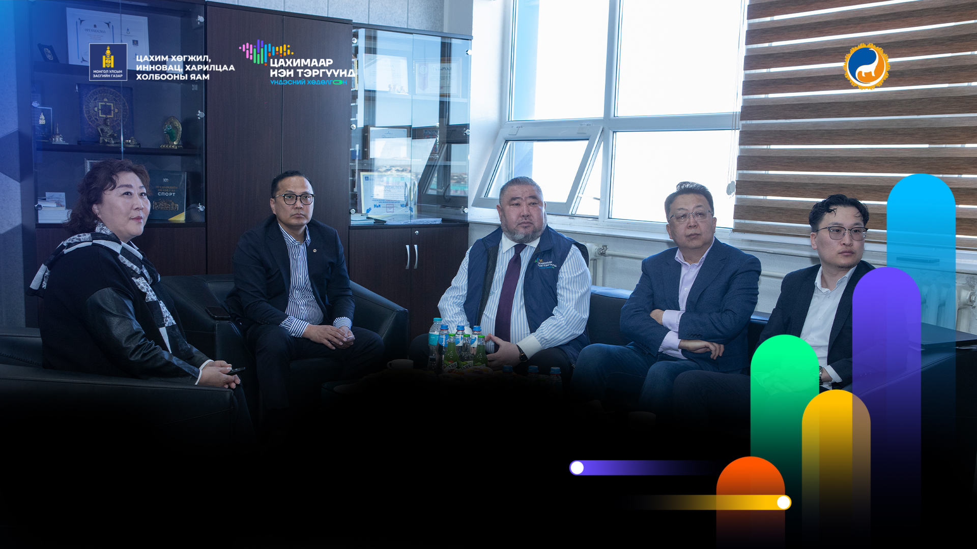 ЦХИХХН-яам “Цахимаар нэн тэргүүнд” хөдөлгөөний хүрээнд Дорноговь аймагт цахим шилжилтийг эрчимжүүлэх уулзалт зохион байгууллаа