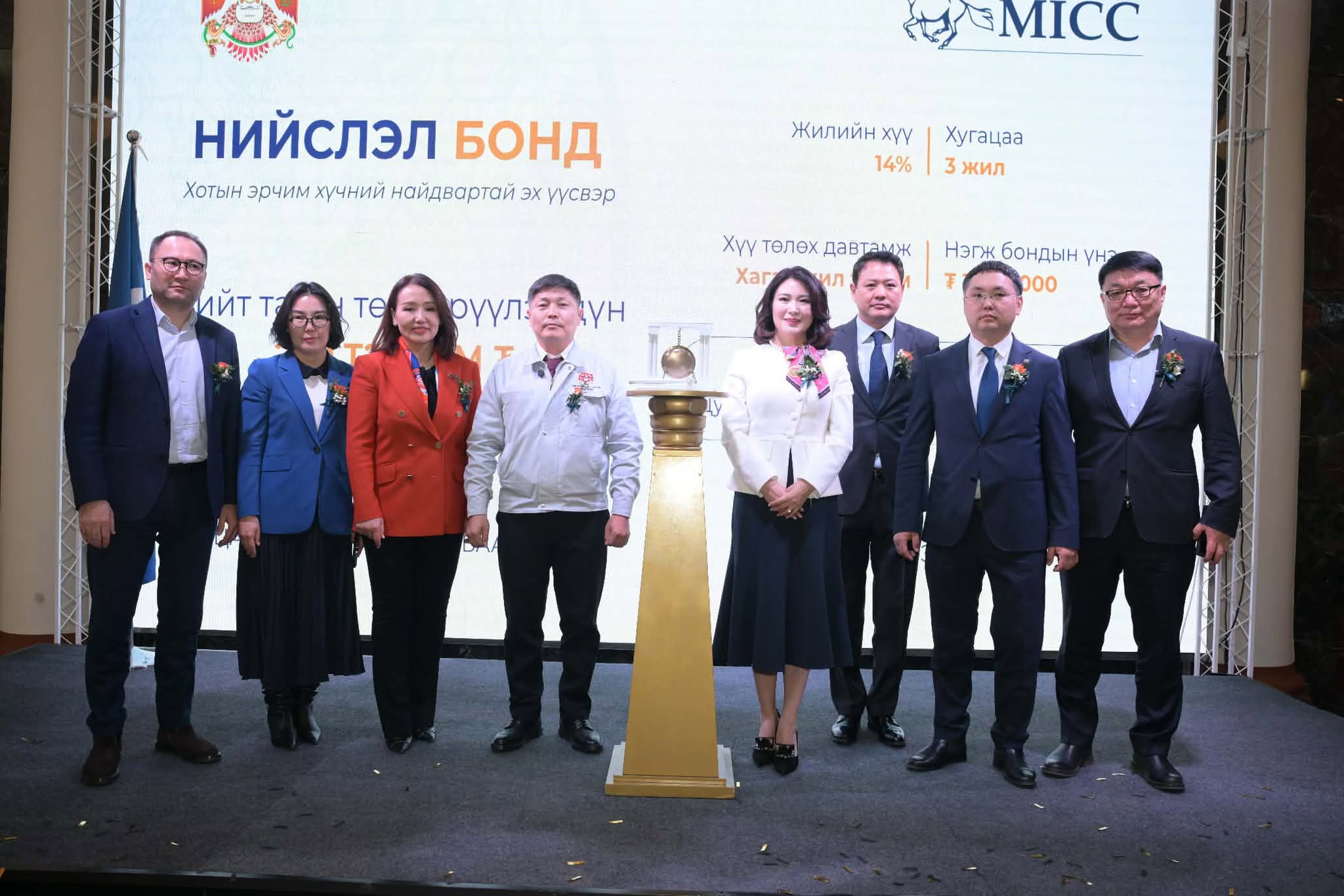 🔴Нийслэл ДЦС-5 төслийг 200 тэрбум төгрөгийн бондын эх үүсвэрээр санхүүжүүлж, станцыг 30 сарын хугацаанд барина