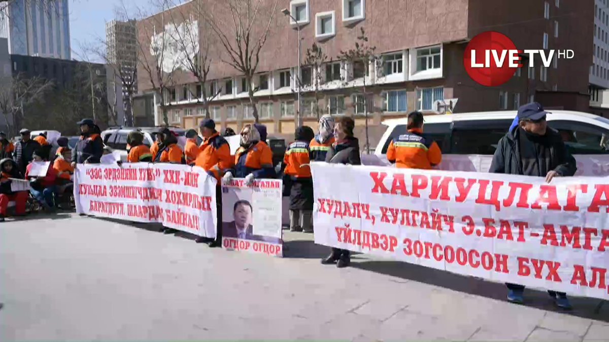 🔴 Ард түмний хөрөнгийг "дээрэмдсэн" Э.Бат-Амгалан дахин сайд болохоор гүйж явааг эсэргүүцэж байна