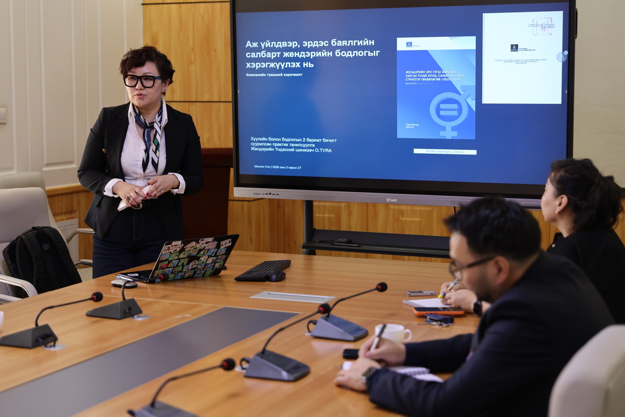 Жендерийн орон тооны бус салбар зөвлөлийн бүрэлдэхүүн АҮЭБЯ-ны төлөөлөлтэй уулзалт хийлээ