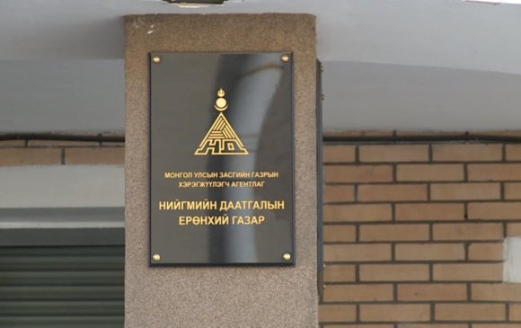 НДЕГ-ын 2025 оны ажлын үр дүнг "Өөрчлөлтгүй" буюу сайн гэж дүгнэжээ