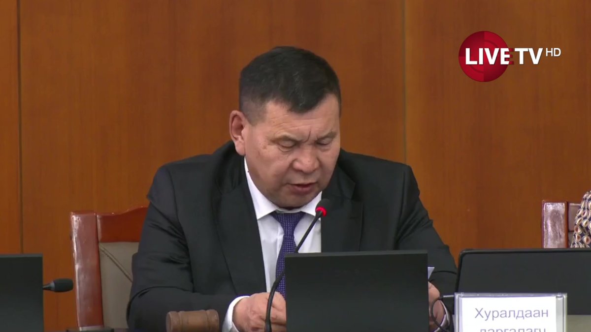🔴 LIVE: Ерөнхийлөгчийн санаачилсан УИХ-ын гишүүнийг эргүүлэн татах хуулийг ТББХ-ны хуралдаанаар хэлэлцэж байна