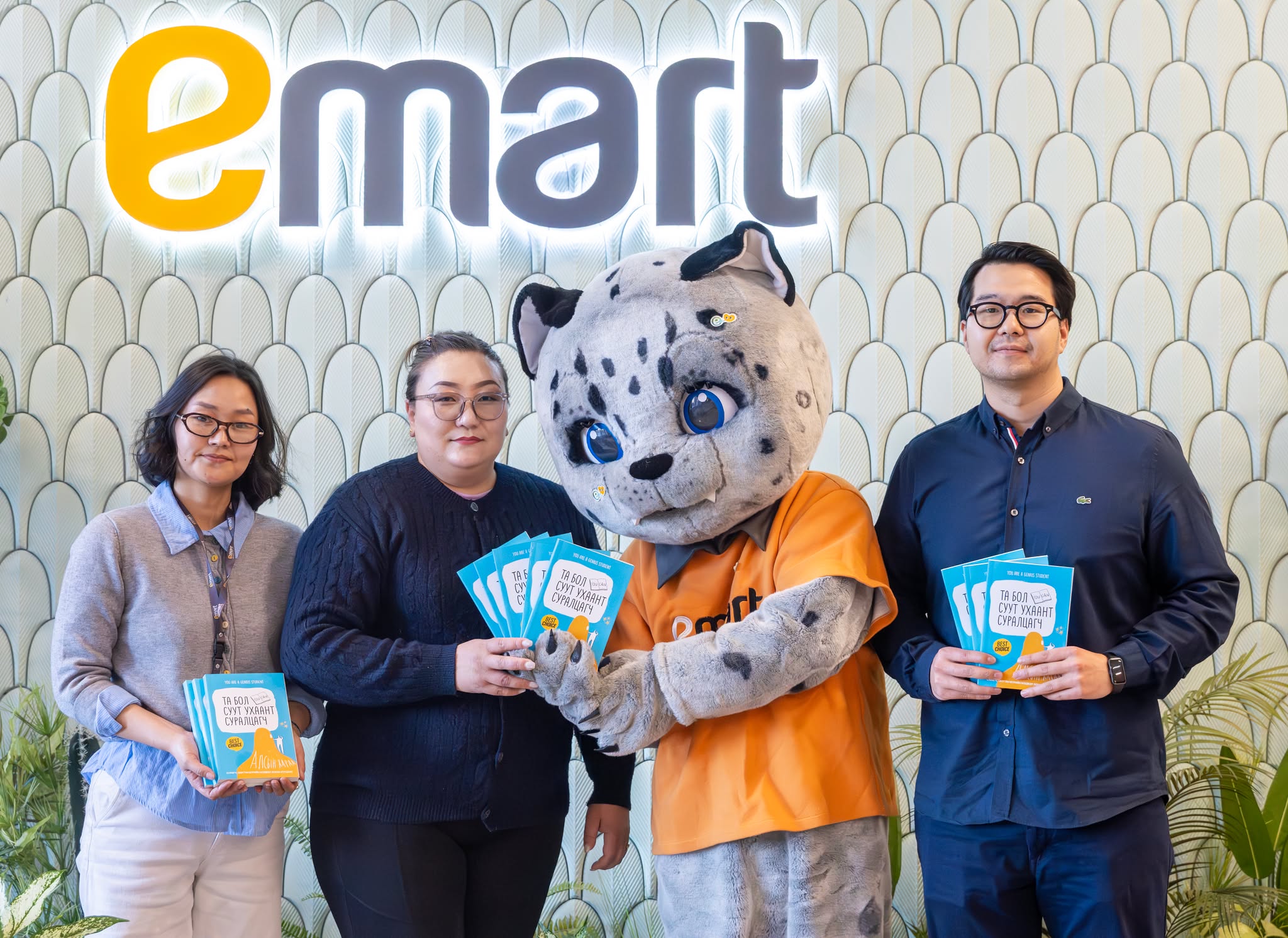 Имарт – Номын хандив өргөлөө