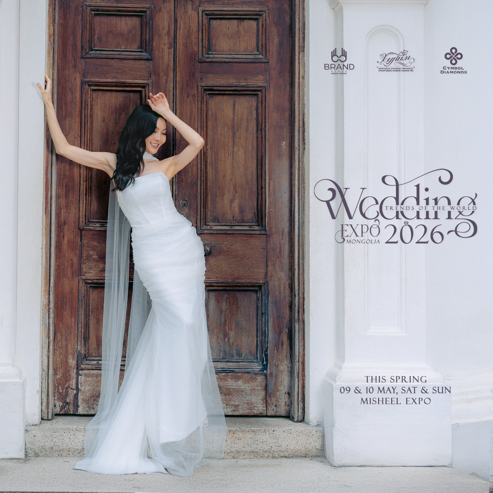“WEDDING EXPO MONGOLIA 2026" Монголын хамгийн том хуримын үзэсгэлэн 5 сарын 9,10нд зохион байгуулагдана