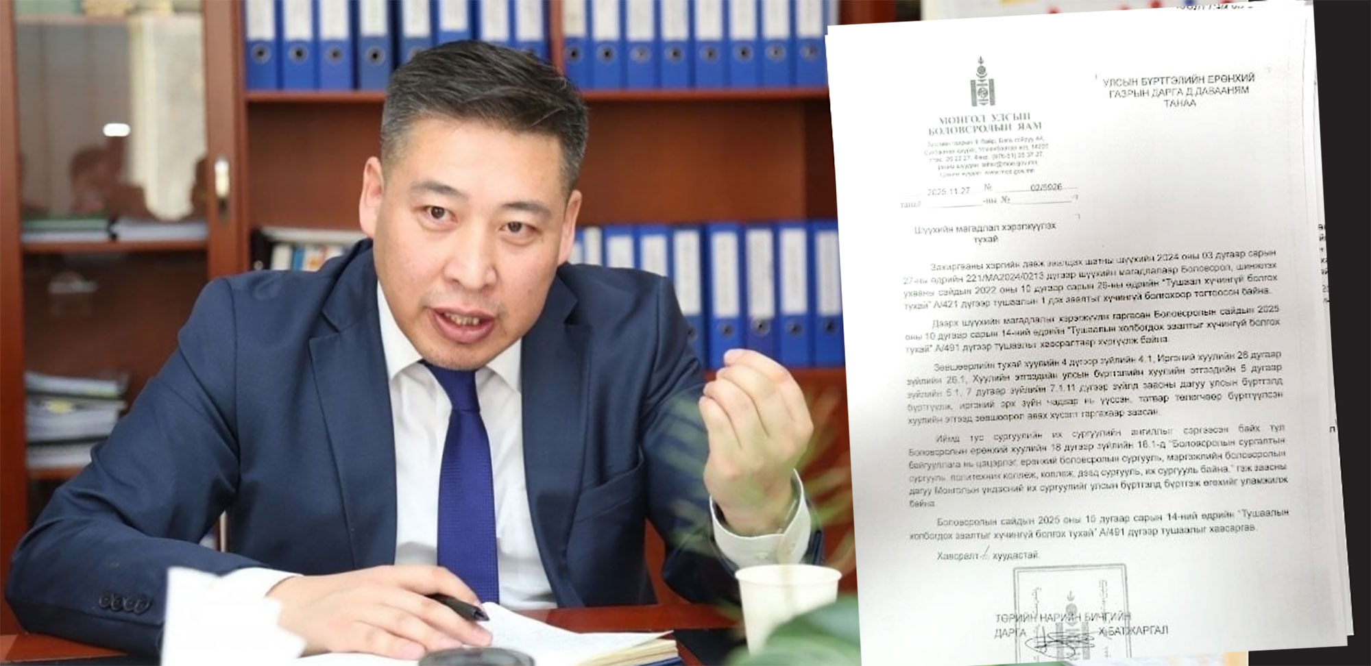 Боловсролын яамны “генсек” МУИС-ийн нэрийг дахин булаалдах боломжийг МҮИС-д гаргаж өгчээ