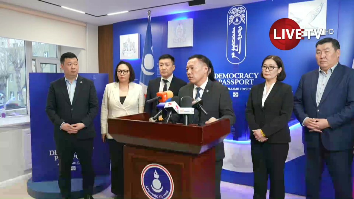 🔴LIVE: О.Цогтгэрэл:  Ардчилсан намын 50 нас хүрсэн лидрүүдийг ялтан болгож байна