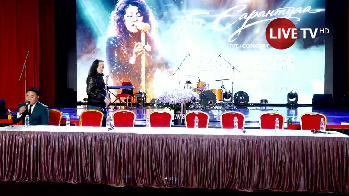 🔴XX зууны Манлай дуучин, МУГЖ Б.Сарантуяа ‘Хайрын бурхан" 40 жилийн түүхэн амьд хөгжмийн тоглолтын хэвлэлийн бага хурал