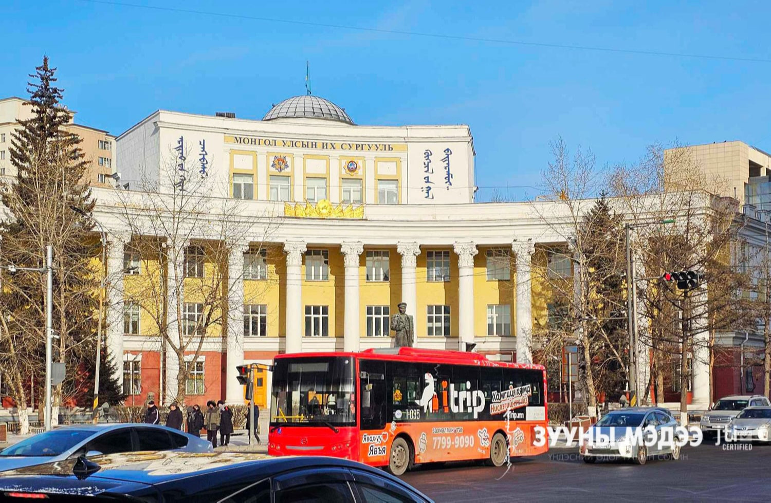 МУИС-ийн нэрийг МҮИС ашигласны хохирогч нь Монгол Улс болдог