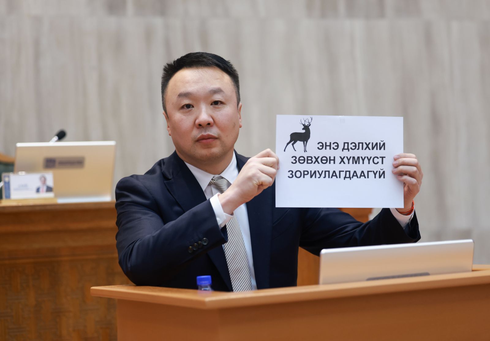 Нийслэлийн ИТХ-ын төлөөлөгч Ж.Энхжаргалангийн албан тушаалаа урвуулсан гэх хэргийг дэнслүүлнэ