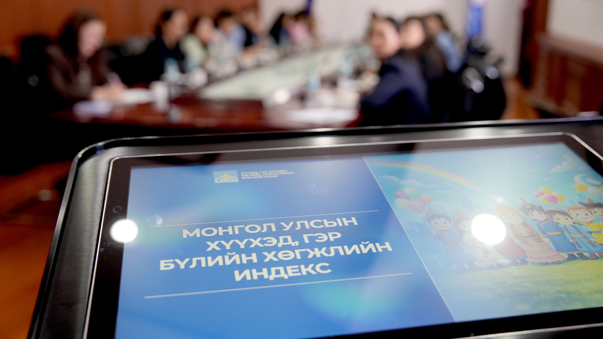 Хүүхдийн эрх хамгааллын маягт, аргачлалыг шинэчлэн боловсруулна