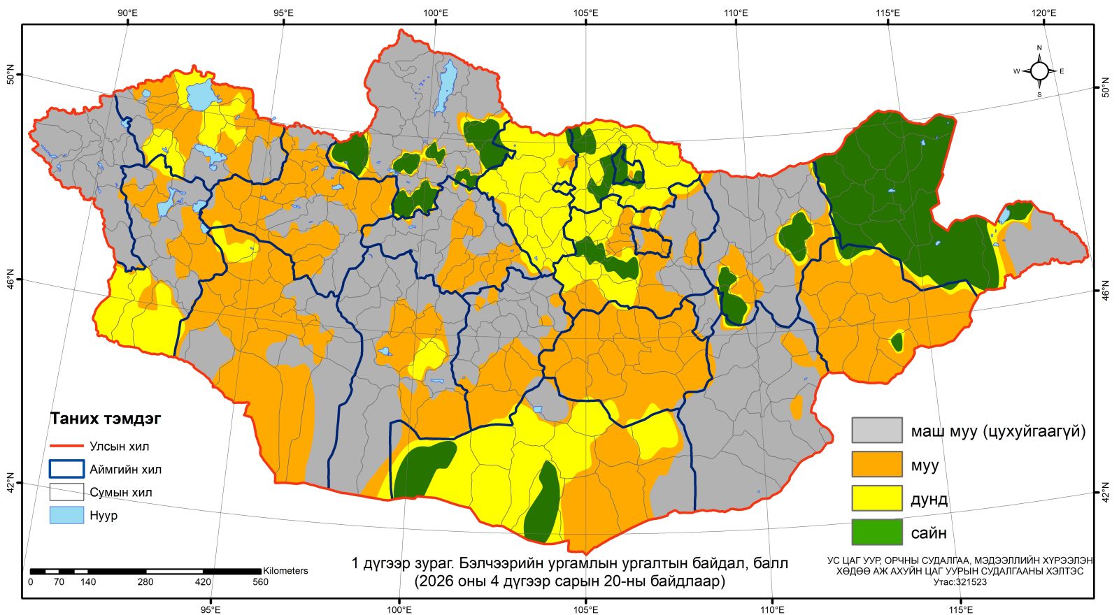 Нийт нутгийн 60 гаруй хувьд бэлчээрийн ургамал цухуйжээ