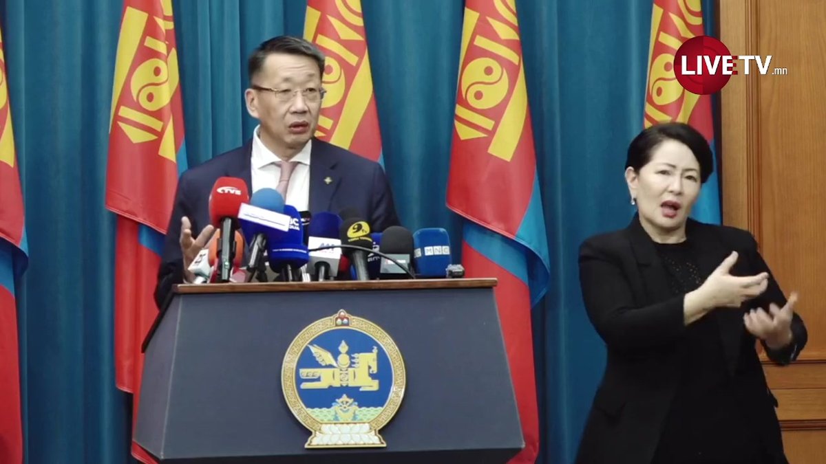 🔴Туулын хурдны замын төслийг өнөөдрийн Засгийн газрын хуралдаанаар зогсоолоо