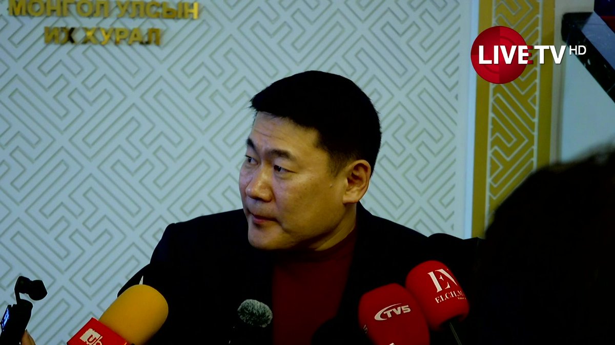 🔴Л.Оюун-Эрдэнэ: Ерөнхий сайд гал дундуур явж ажлаа урагшлуулдаг