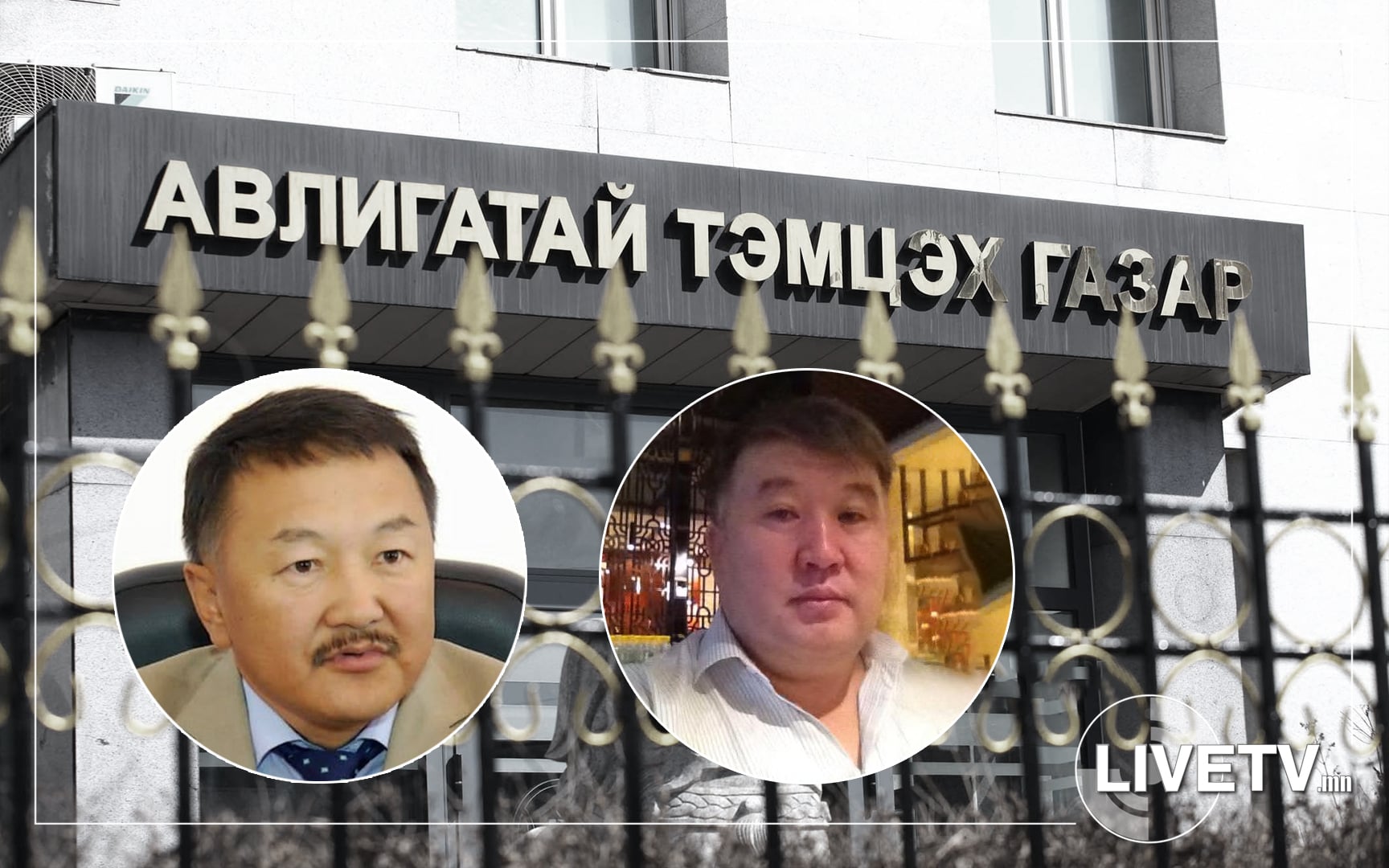 Мал эмнэлгийн газрын дарга нарын мялзангийн вакцины хэргийг АТГ шалгаад шүүхэд шилжүүлсэн ч зургаан жил гацсаны эцэст Нийслэлийн прокурорт шилжлээ
