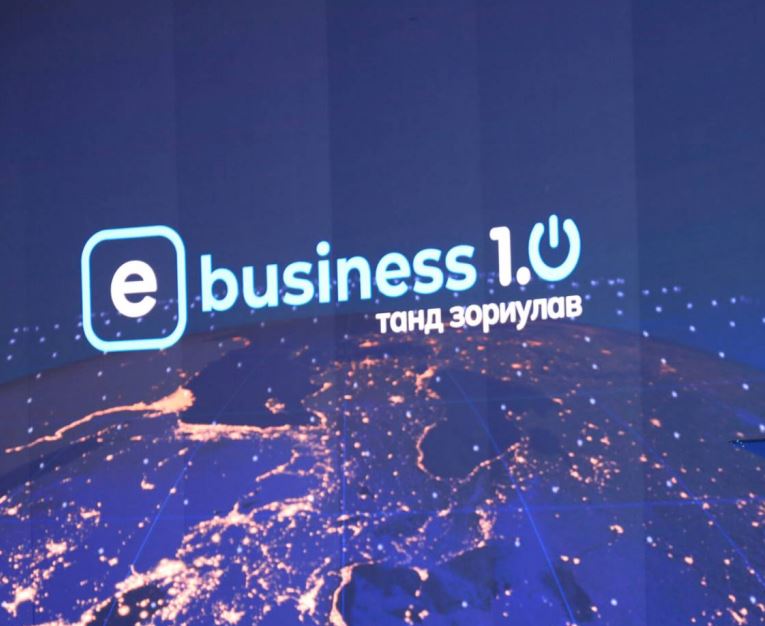 "Төрийн үйлчилгээний нэгдсэн систем (e-business)-ийн 2.0 хувилбарыг нэвтрүүлнэ