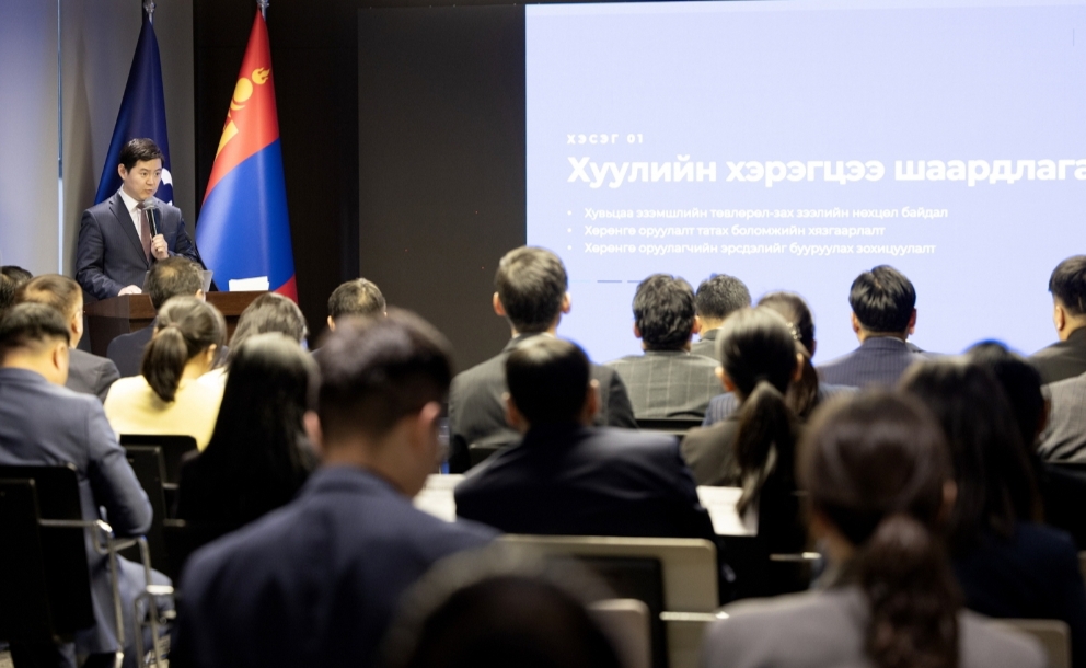 Банкны тухай хуулийн төслийн олон нийтийн хэлэлцүүлэг боллоо