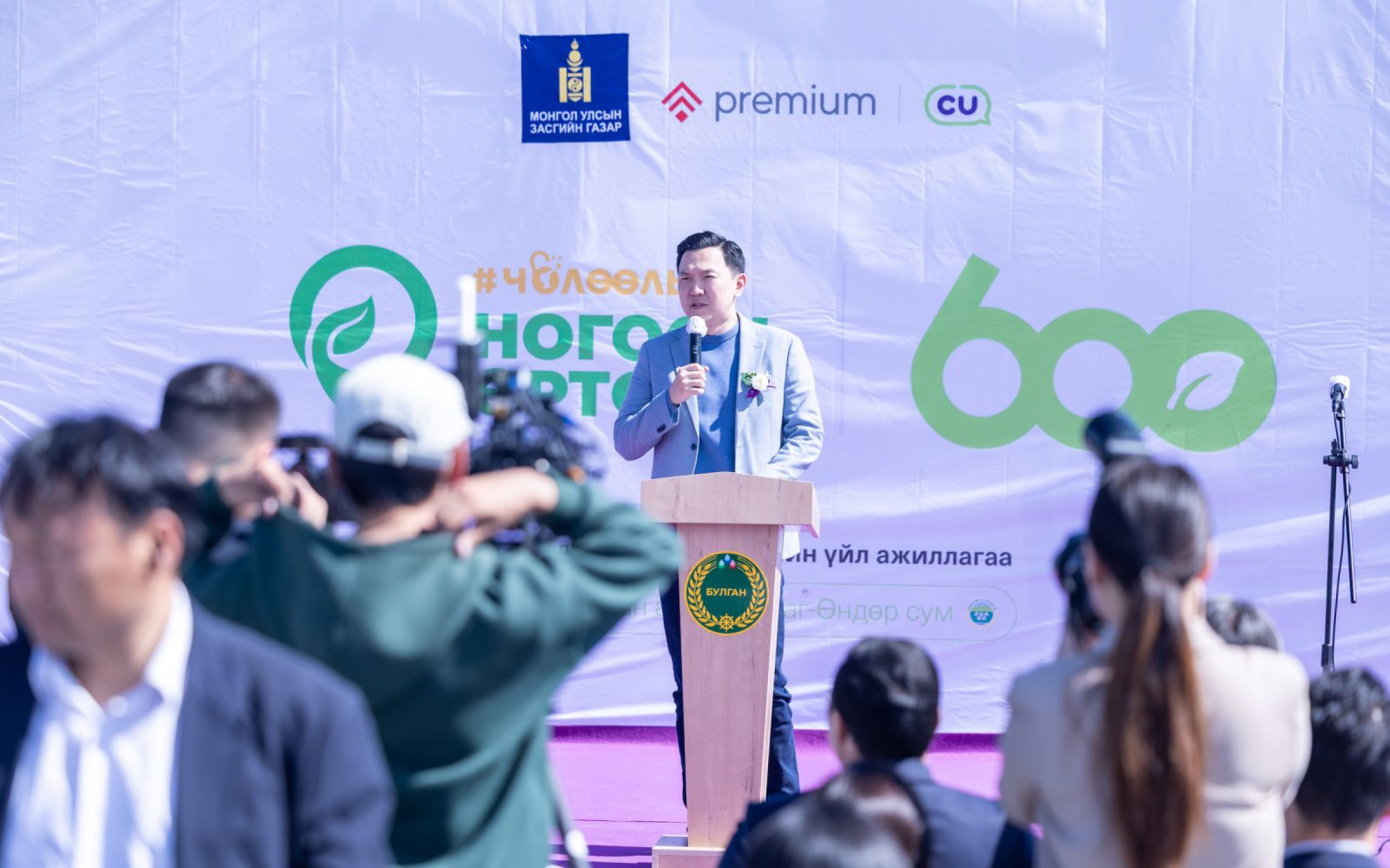 "Чөлөөлье" санаачилгын хүрээнд анхны “Ногоон өртөө” Булган аймагт нээгдлээ