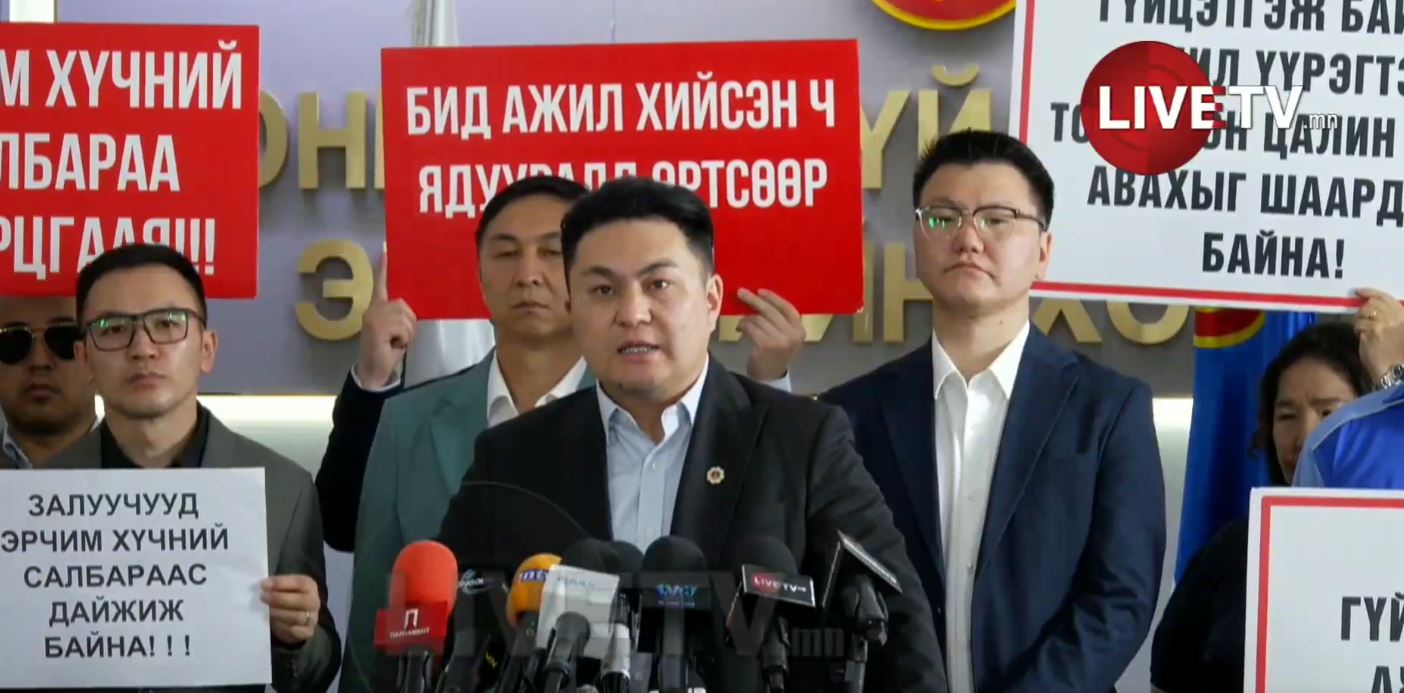 🔴Маргаашнаас эрчим хүчний салбарт хугацаагүй ажил хаялт эхэлнэ