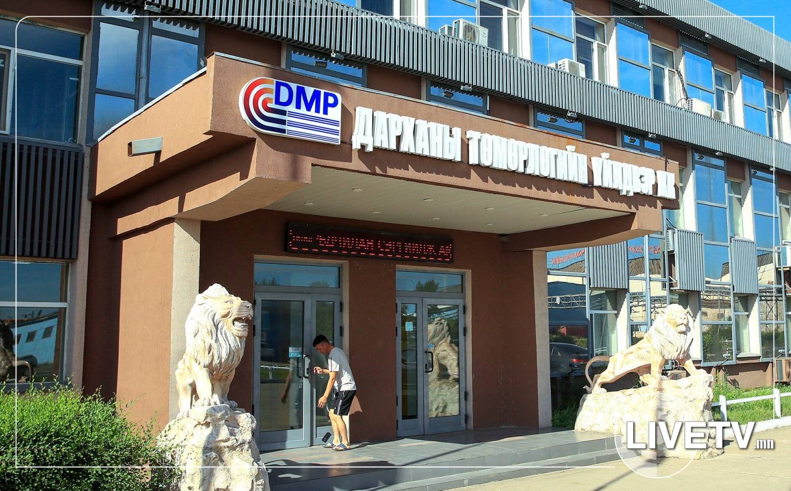 “Дарханы төмөрлөгийн үйлдвэр”-ийн хэлтсийн дарга “Өгөөж гурил” ХК-д давуу байдал олгосон уу