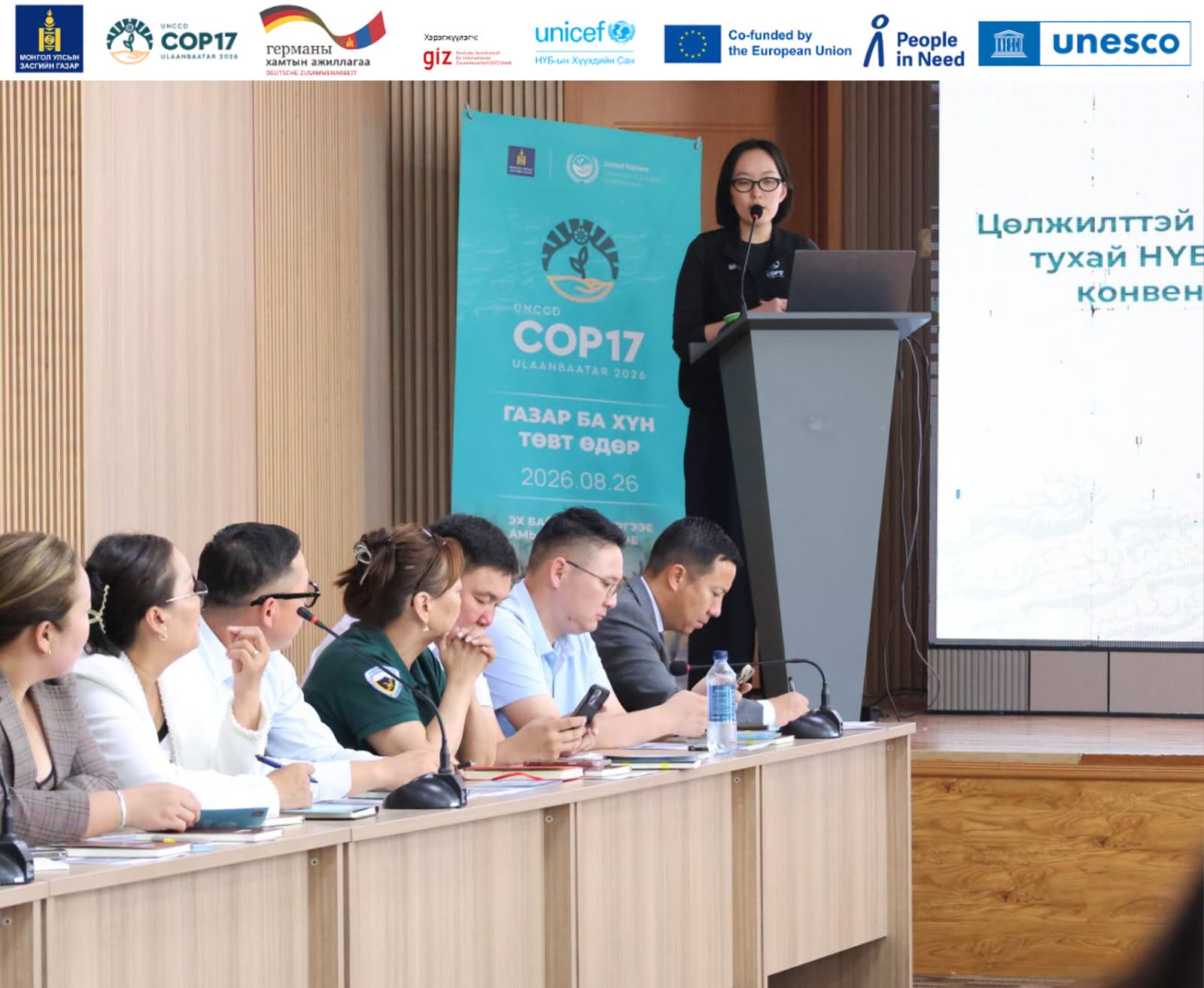 Говь цөлийн найдвар