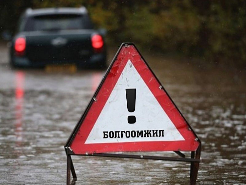 Үерийн эрсдэл нэмэгдэж, аврагчид өндөржүүлсэн бэлэн байдалд ажиллаж байна