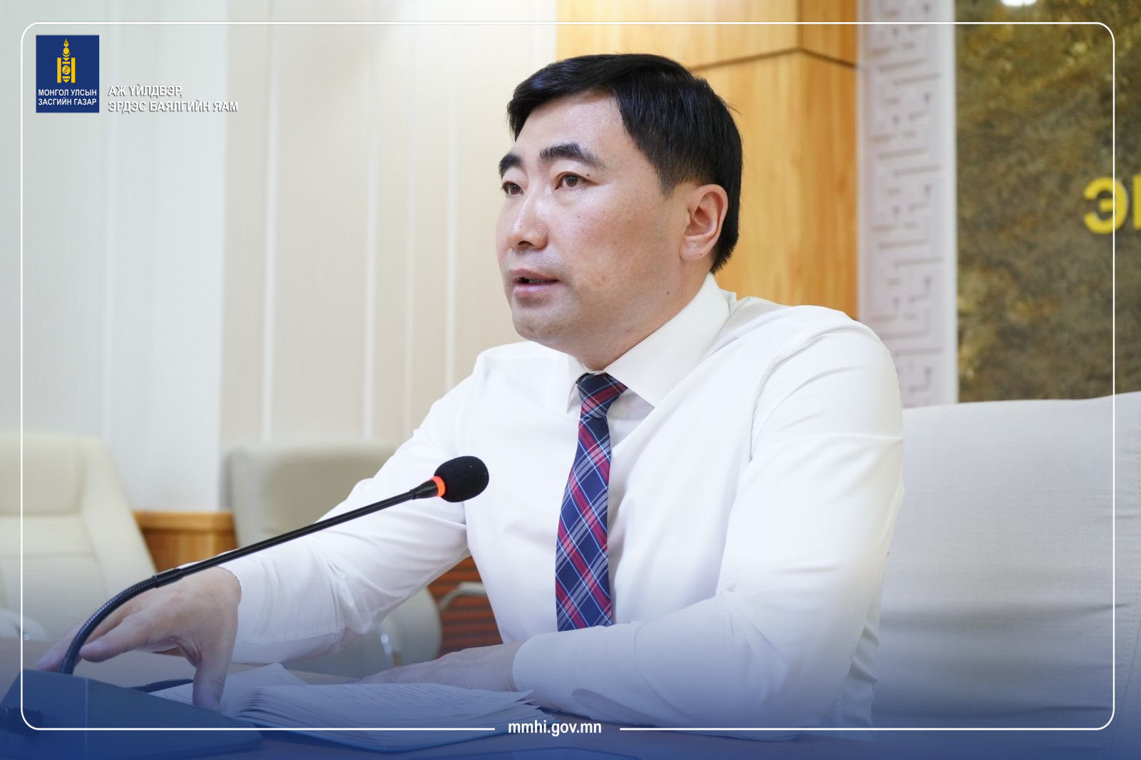 🔴Б.Дашпүрэв: Өнөөдөр оройдоо багтаан шатахуун тасарсан сумд руу ачилт хийнэ