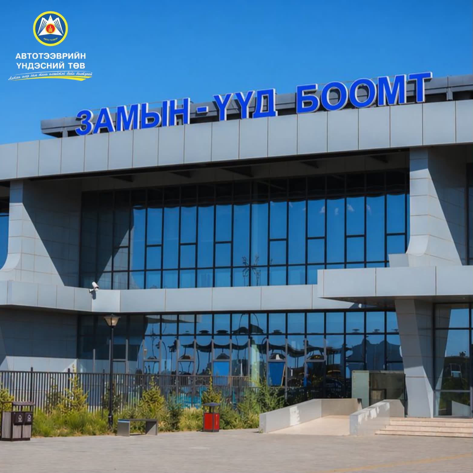Хилийн боомтуудыг түр хугацаагаар хаана