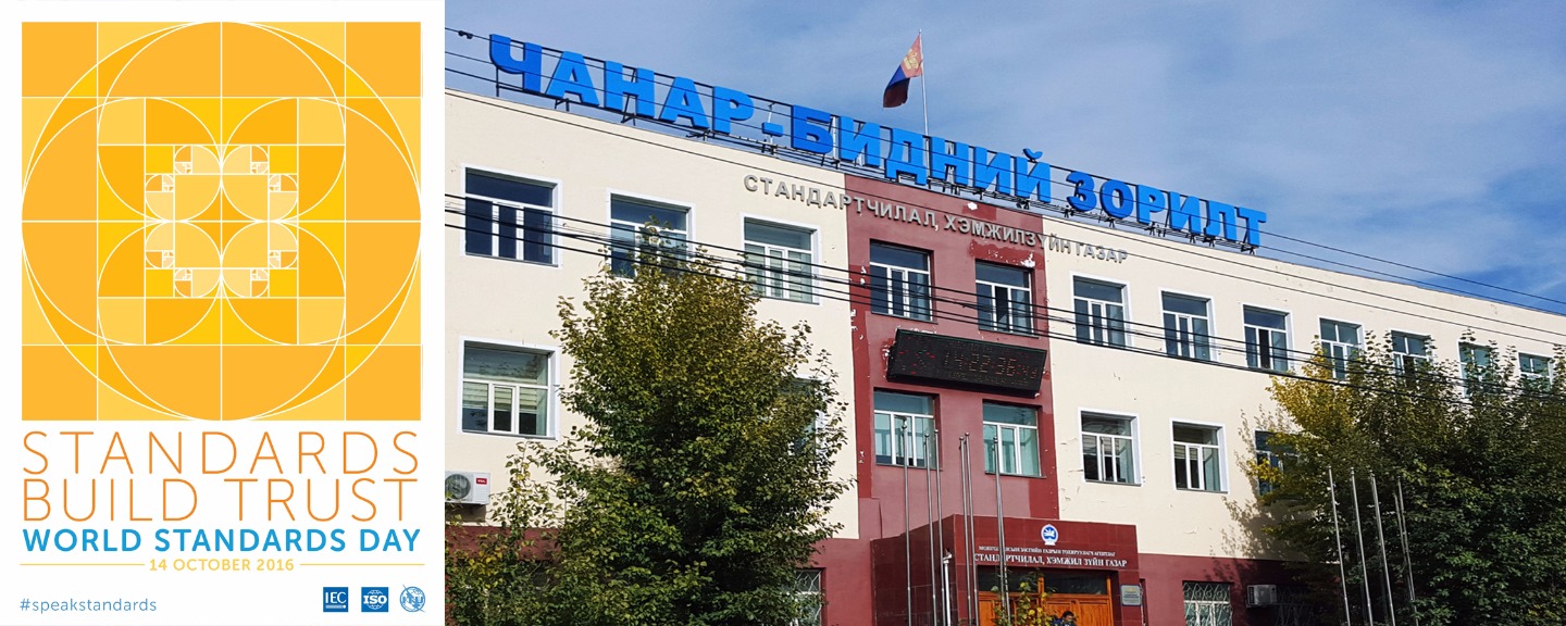 MNS 5140:2026 "Баримт бичгийн стандарт" шинэчлэгдэн батлагдаж, мөрдөгдөж эхэллээ