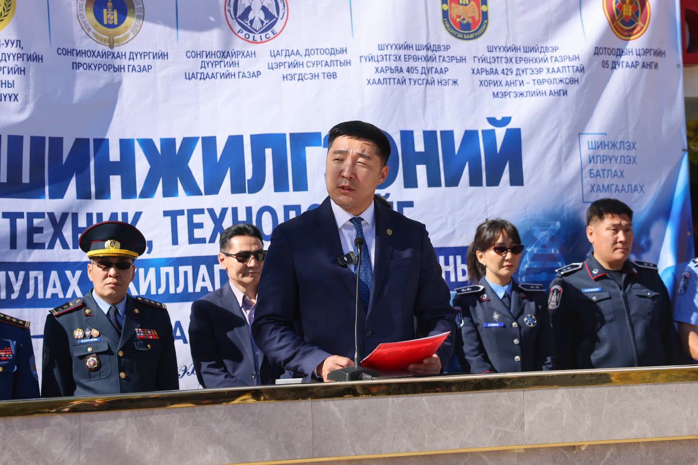 Технологийн дэвшлийг ашиглах талаар нэгдсэн сургалт зохион байгуулав