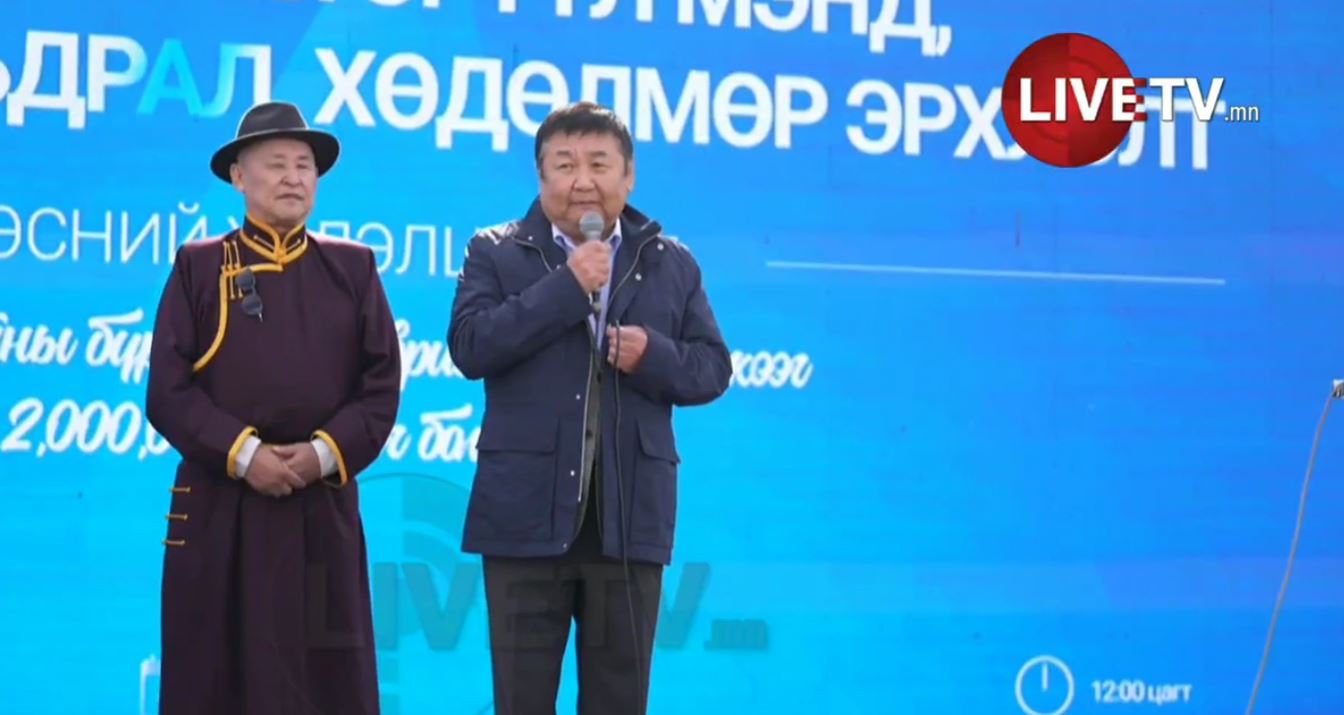 🔴Ахмад настны бүрэн тэтгэврийн доод хэмжээг хоёр сая төгрөг болгох боломжтой