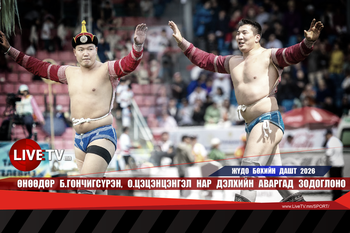 2026-10-10 тойм