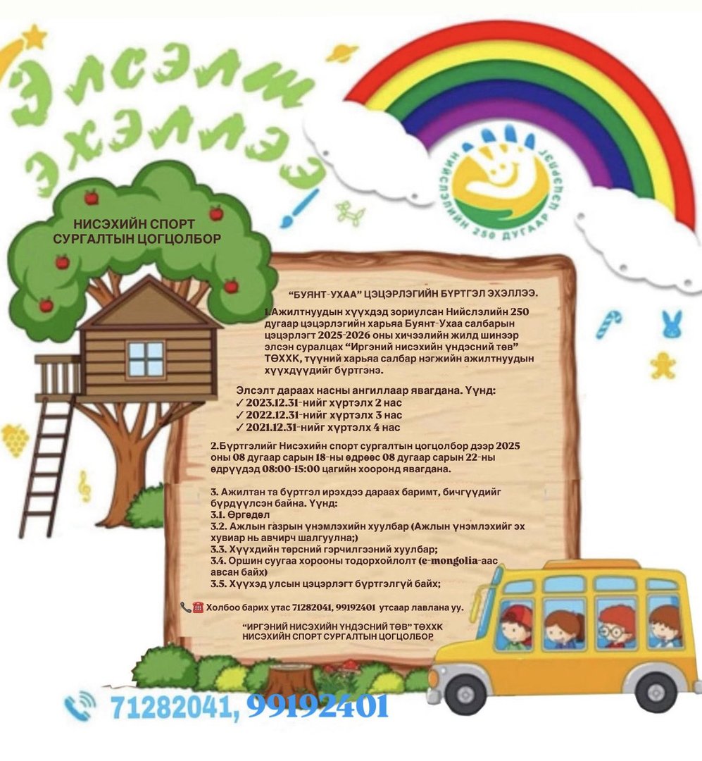 533549014 1080762900894804 317091544918618157 N