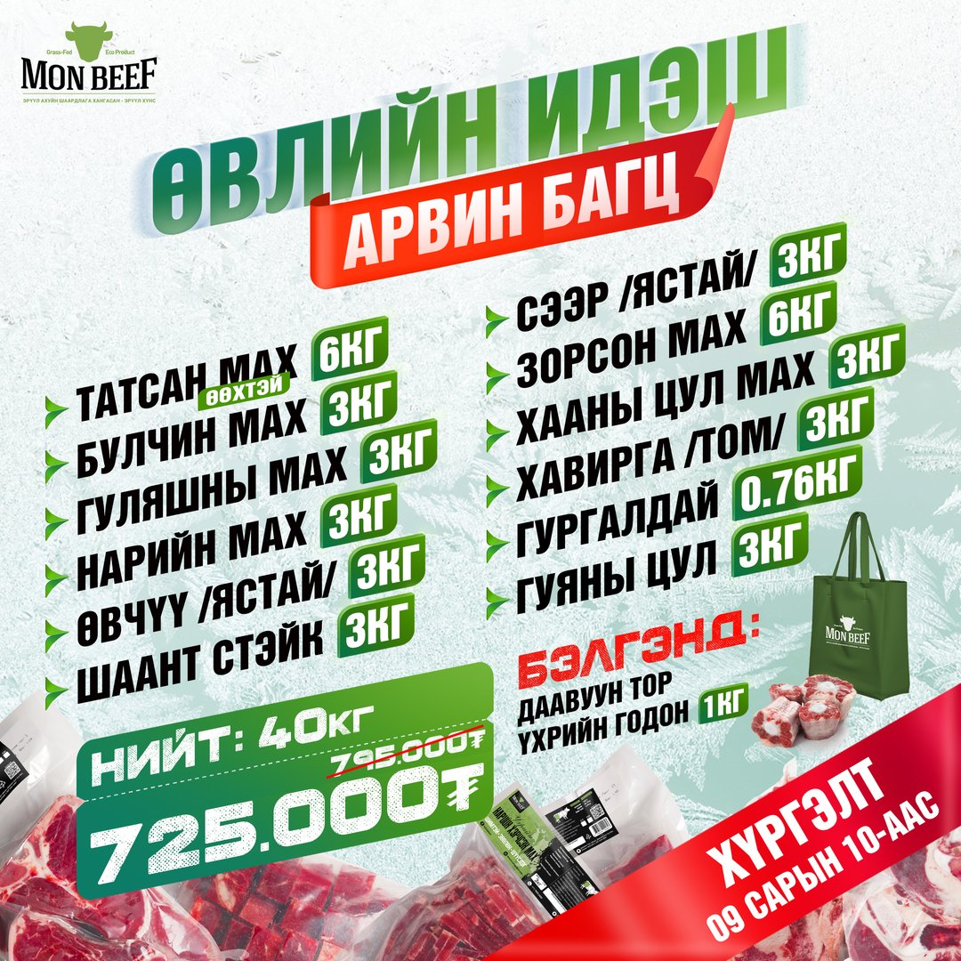 08.20 Arwin Bagts 1 (1)