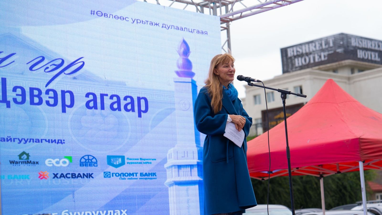 Viber Image 2025 09 12 15 47 30 603