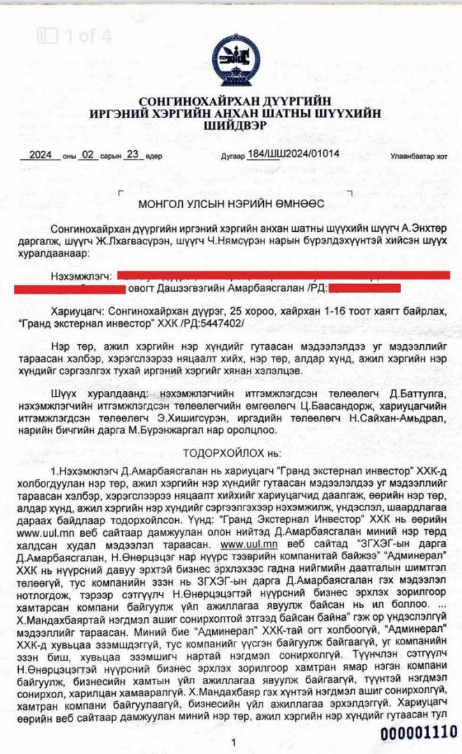 547856725 1323493549182649 4631757989689481323 N