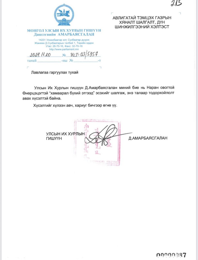 548271571 1323493689182635 2572664532130204403 N