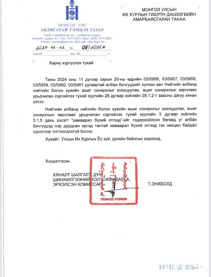 548194867 1323493749182629 620603549645811750 N