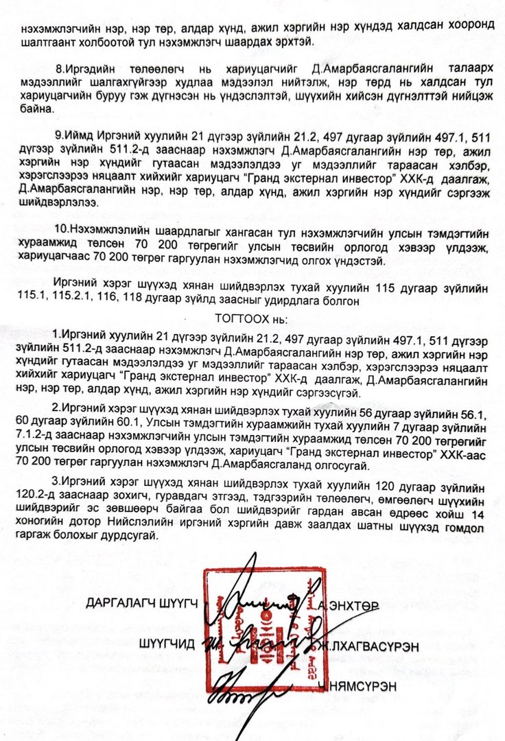 548220018 1323493572515980 4048932863823186388 N