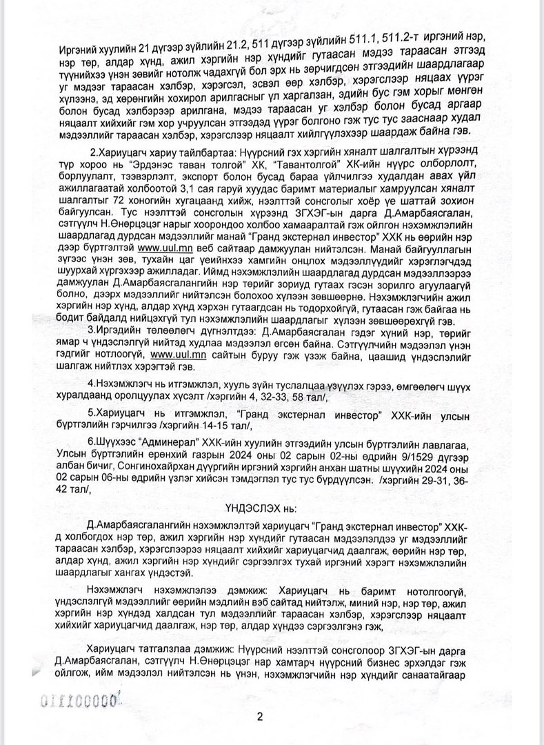 547814419 1323493719182632 5970701626627403918 N