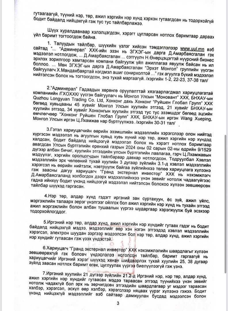 548548306 1323493625849308 3244693628515279965 N