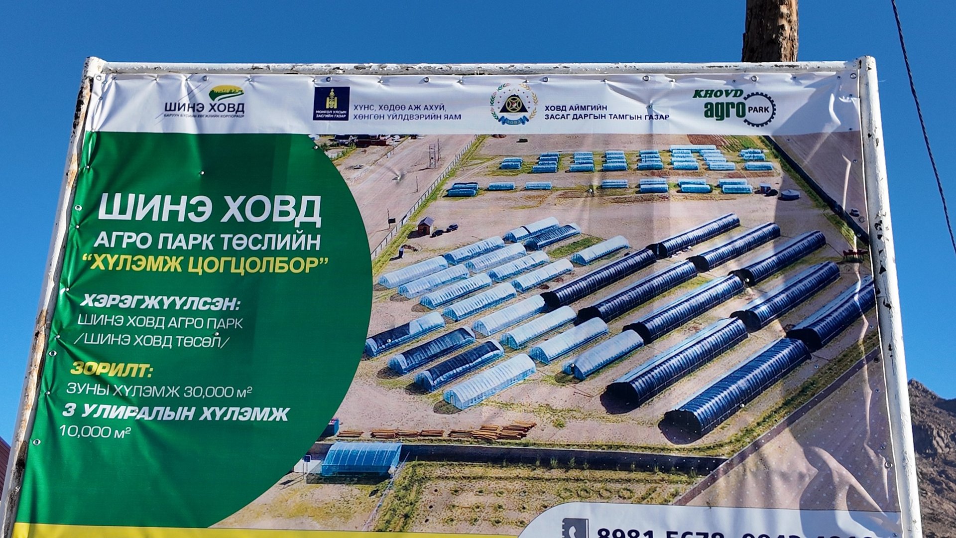 548896491 1095886099359588 7053343669362239543 N